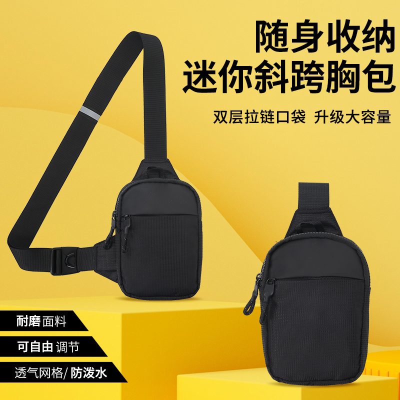 Men Accessories Collection - Stylish Compact Mini Crossbody Chest Bag