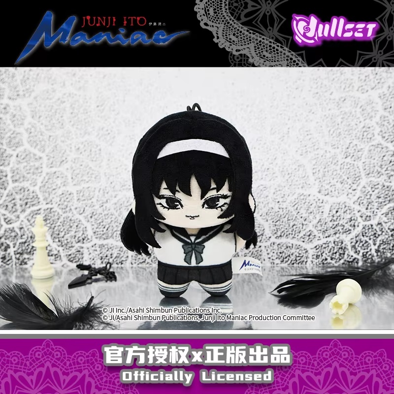 Nullset Ito Runji Maniac Sea S – Men'S Accessories Japan Bewertung und Preis
