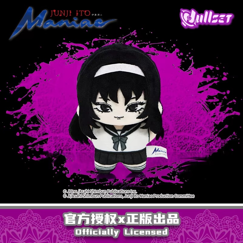 Nullset Ito Runji Maniac Sea S – Men'S Accessories Japan Bewertung und Preis