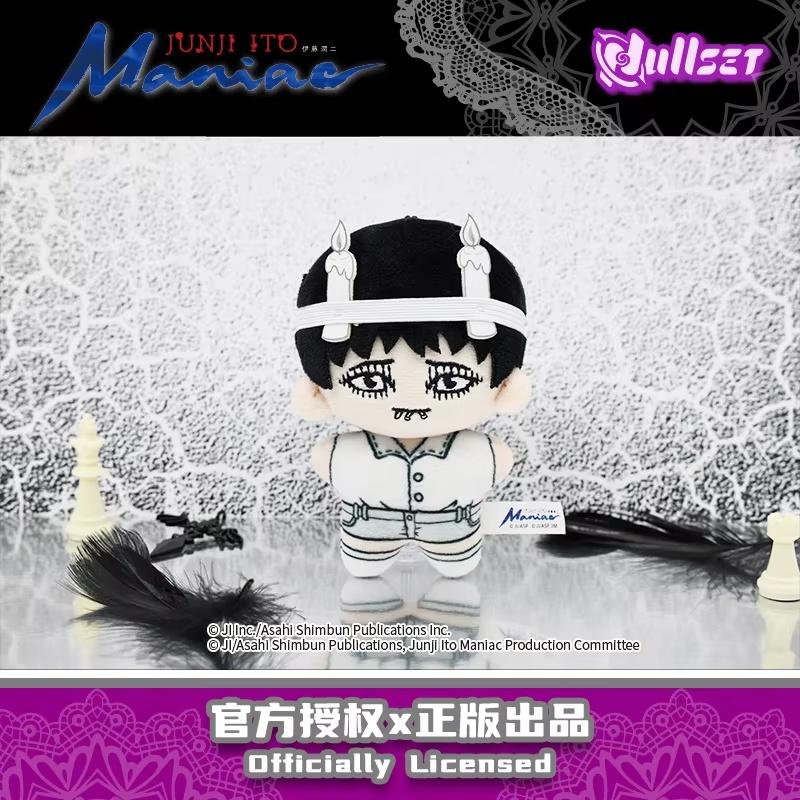 Nullset Ito Runji Maniac Sea S – Men'S Accessories Japan Bewertung und Preis