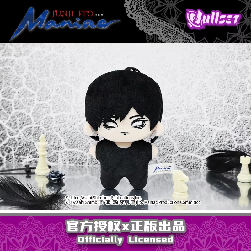 Nullset Ito Runji Maniac Sea S – Men'S Accessories Japan Bewertung und Preis