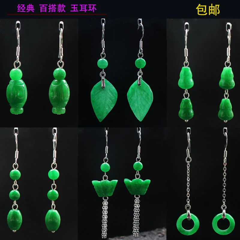 Customized Natural Green Jade  – Men Accessories Hand Bewertung und Preis