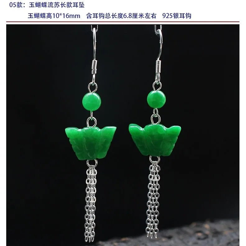 Customized Natural Green Jade  – Men Accessories Hand Bewertung und Preis