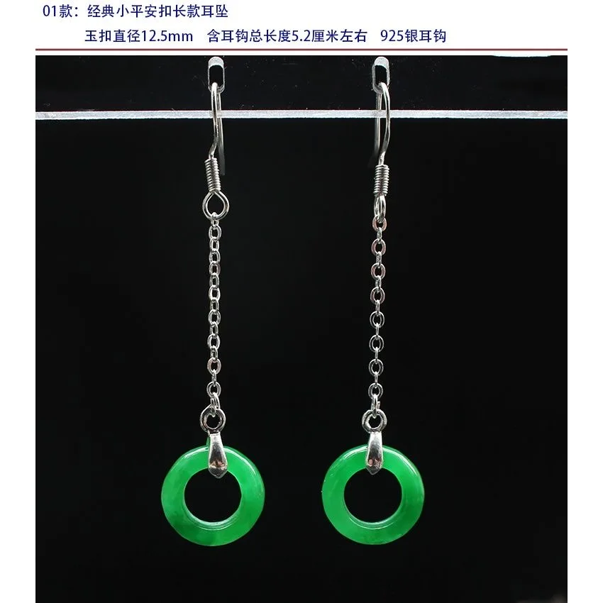 Customized Natural Green Jade  – Men Accessories Hand Bewertung und Preis